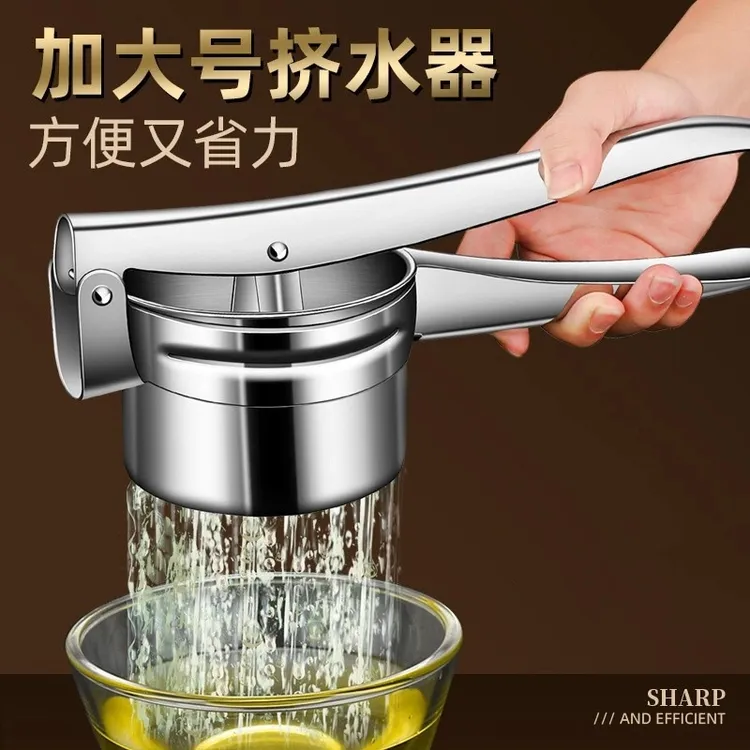 手动榨汁器挤压汁器304不锈钢大号柠檬夹橙石榴果汁土豆蒜泥挤水