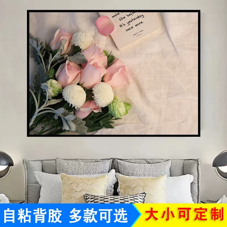 床头画墙贴纸自粘客厅卧室宿舍出租屋房间壁纸遮丑贴画墙壁装饰画