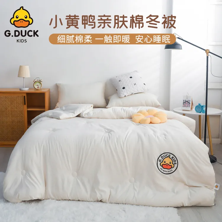 G.DUCK小黄鸭冬被儿童幼儿园被芯亲肤保暖冬被子冬被宿舍被芯1