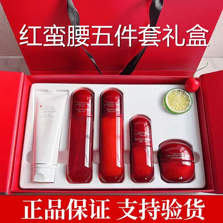 韩束红蛮腰多肽胶原五件套礼盒组合紧致淡纹补水保湿紧致抗皱提亮