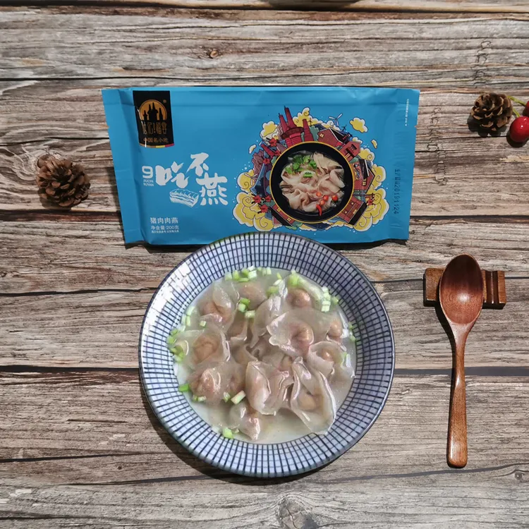 温州特产肉燕正宗苍南矾山达记肉燕温州小吃手工燕皮馄饨顺丰包邮