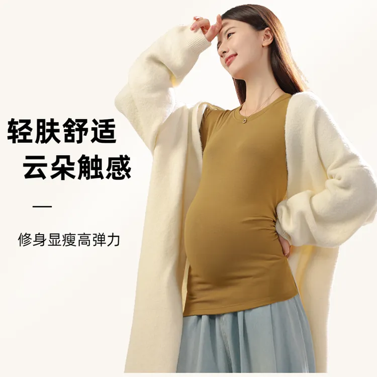 孕妇打底衫春秋款外穿内搭弹力孕期上衣莫代尔长袖秋衣秋冬孕妇装