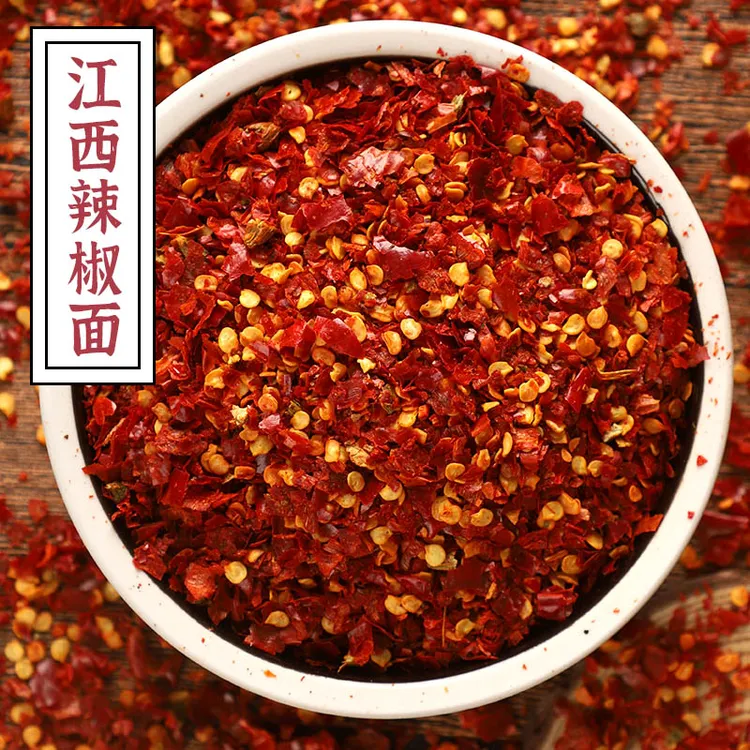 萍乡干辣椒面特辣江西特产粗辣椒粉特辣超辣魔鬼辣微中辣油泼辣子