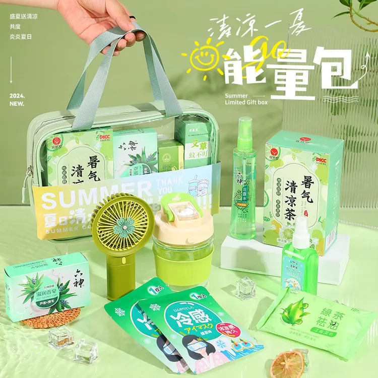 夏日企业活动礼品套装员工防暑福利随手礼清凉降温伴手礼夏季公司