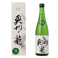 奥州之龙纯米吟酿清酒（发酵酒）720ml   日本原装进口