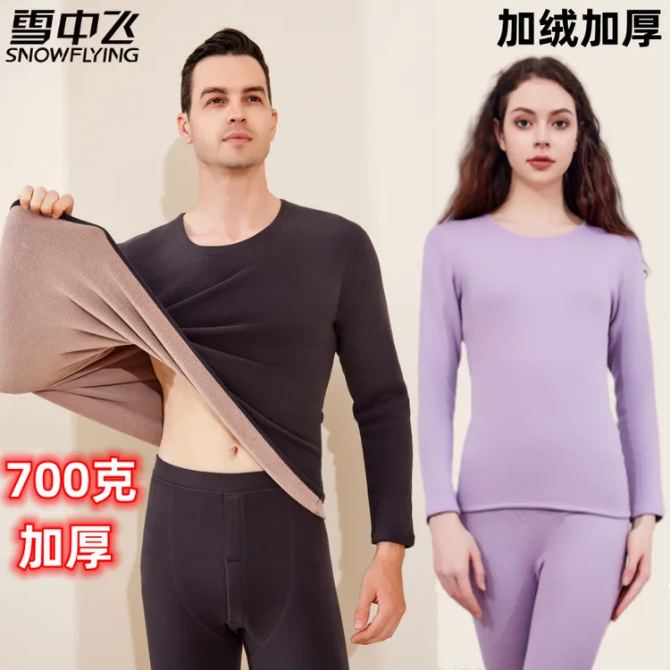 SNOW FLYING/雪中飞男女冬季加绒加厚保暖套装德绒圆领防寒亲肤