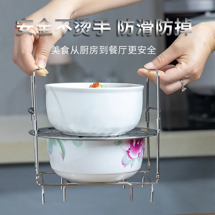 灶公公家用厨具取碗取盘神器防烫提盘器不锈钢锅架高压锅内置蒸架