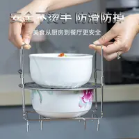 灶公公家用厨具取碗取盘神器防烫提盘器不锈钢锅架高压锅内置蒸架