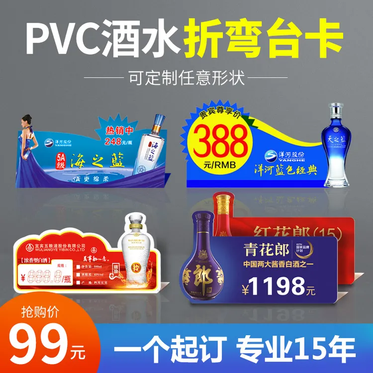 pvc折弯卡定制设计个性塑料防水系列加厚发货客户适用