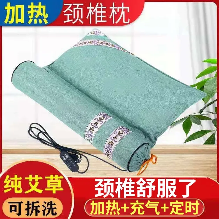 电加热艾草颈椎枕头多功能充气调节热敷颈椎护颈睡眠连体枕可拆洗