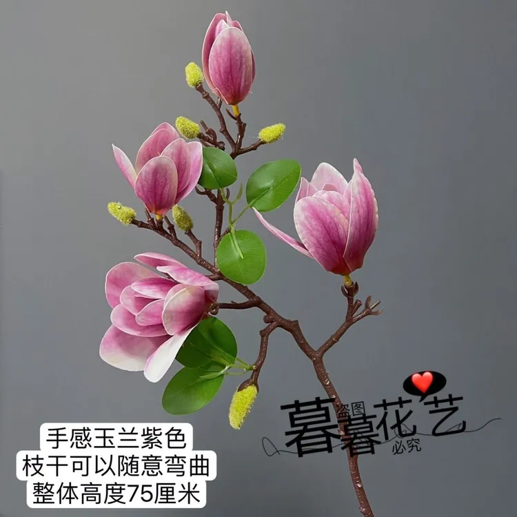 高档手感玉兰花仿真花大玉兰中式家居客厅餐桌玄关茶几装饰花摆件