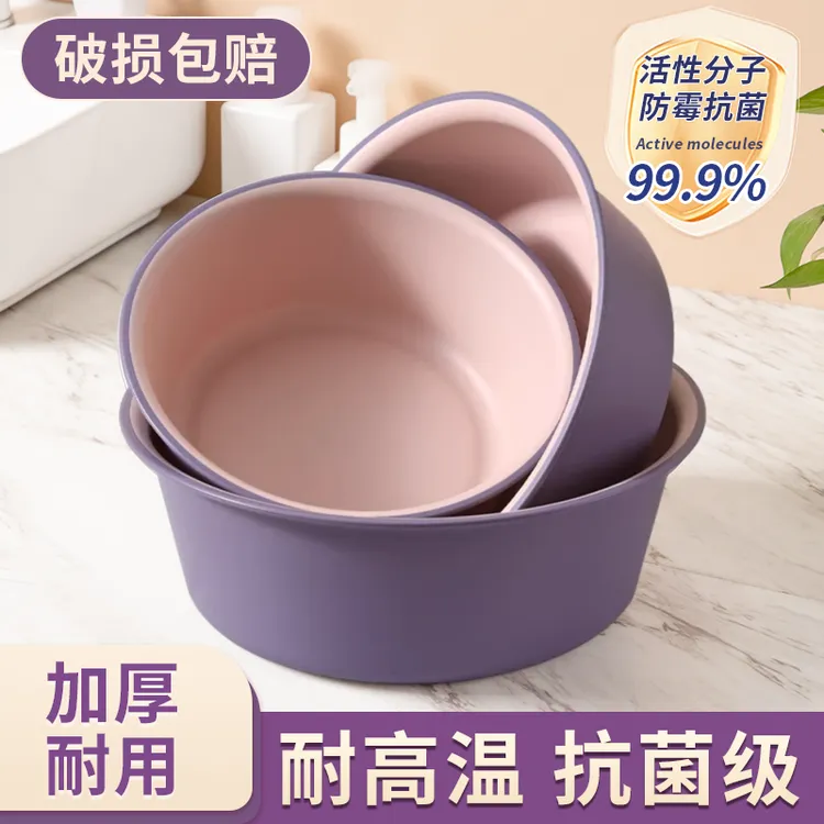 洗脸盆家用脸盆大号加厚耐用塑料学生宿舍用小盆洗衣服盆洗脚盆
