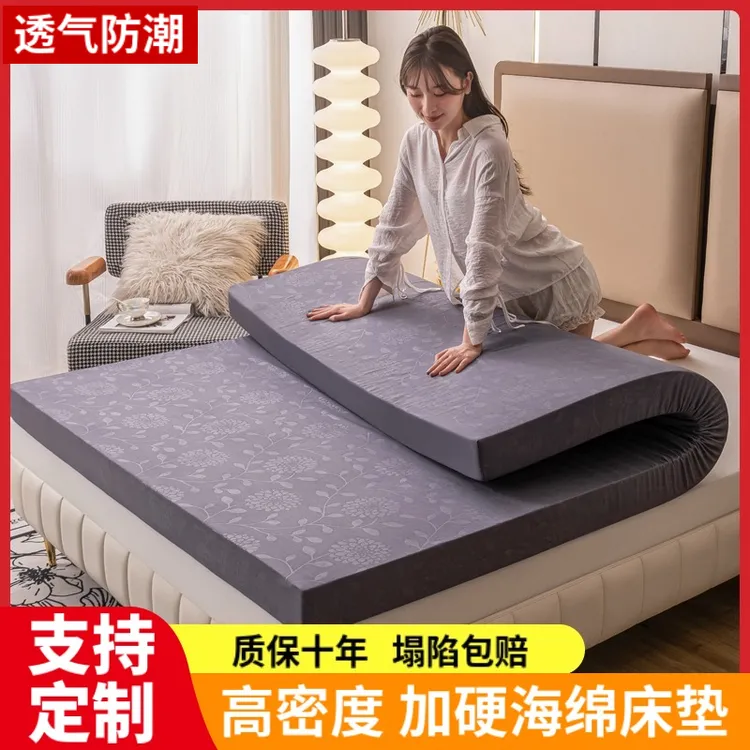 高密度海绵床垫加硬8分硬2分软不塌陷学生宿舍家用卧室床褥海绵垫