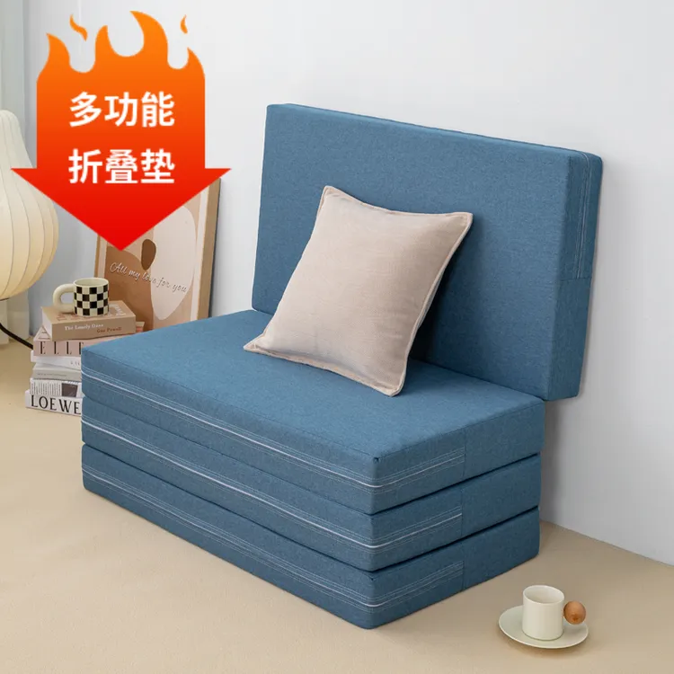 四折叠海绵床垫多功能地铺神器单人便携办公室午休加厚榻榻米睡垫