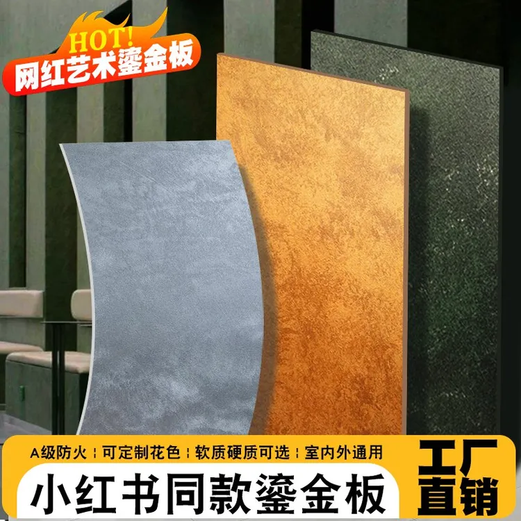艺术板新型背景墙柔性复古网红软石仿真室内外文化石外墙砖仿古砖