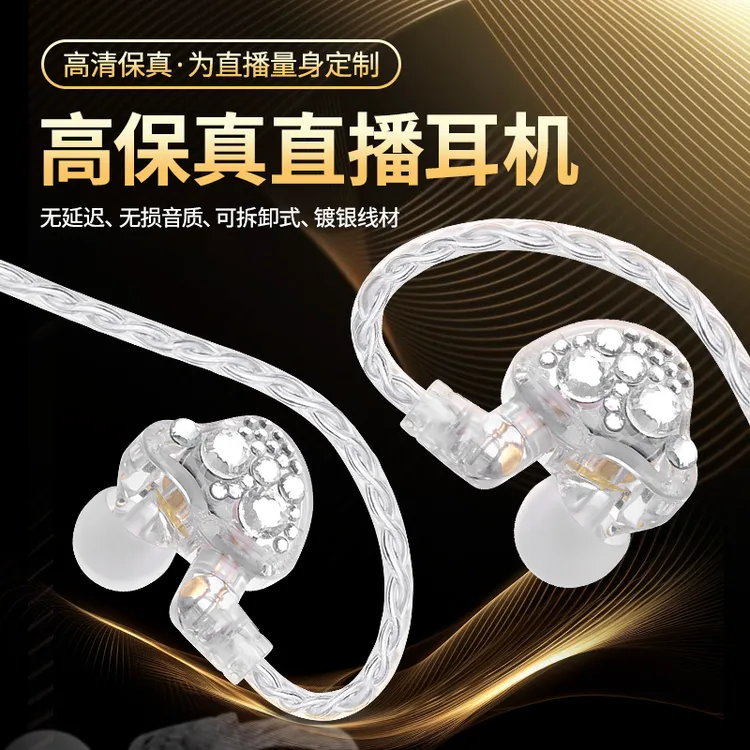 DK/得科N9主播直播挂耳式有线耳机无损高清音质镀银线加长可拆卸