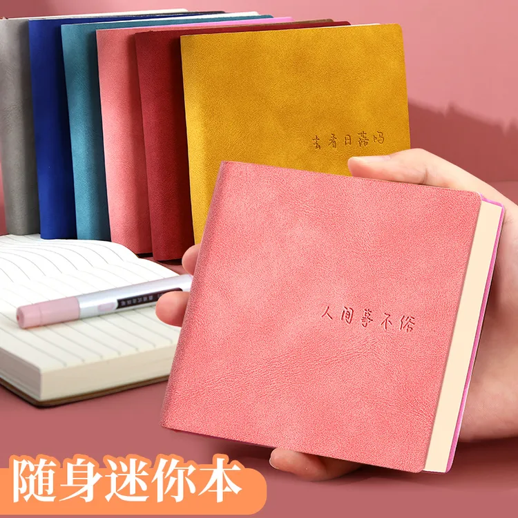 【柔软口袋本】口袋笔记本本子迷你随身便携记事本加厚空白横线网格