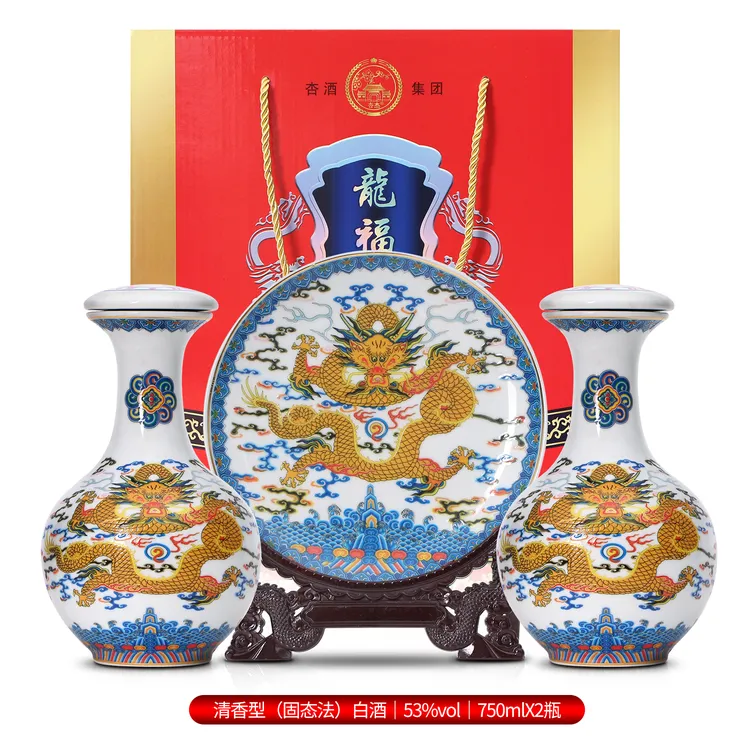 杏杰龙福聚财酒清香型白酒53度750mlx2瓶整箱礼盒装送礼酒53度