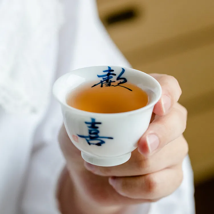 德白纯手写欢喜茶杯陶瓷单杯简约家用功夫茶具品茗杯主人杯喝茶杯