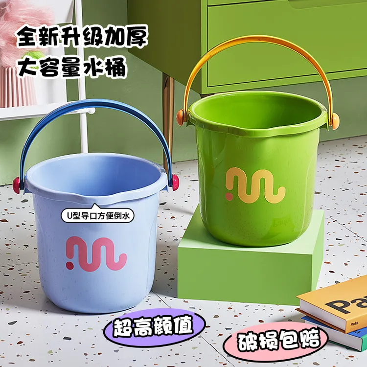 水桶家用新款加厚大容量储水桶学生宿舍洗澡专用塑料桶洗漱用套装