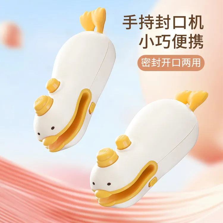 封口机家用小型封口机塑封机封口夹密封夹封口零食封口器封口夹子