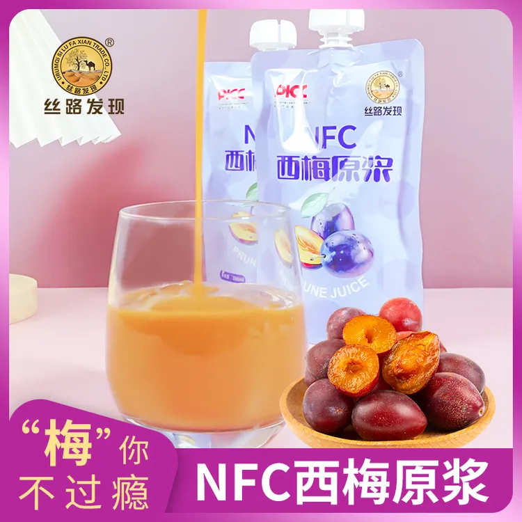 新疆特产西梅原浆鲜果辣椒鲜榨纯美味西梅汁果汁200ml*5袋