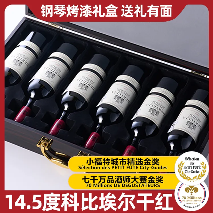 【法国进口】柏特利雅科比埃尔干红葡萄酒14.5度750ml6支礼盒装-B1