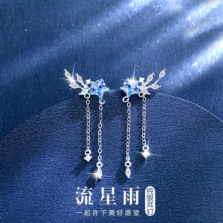 925银耳饰 麦穗流星雨纯银耳钉女款流苏气质轻奢长款超仙星星耳环
