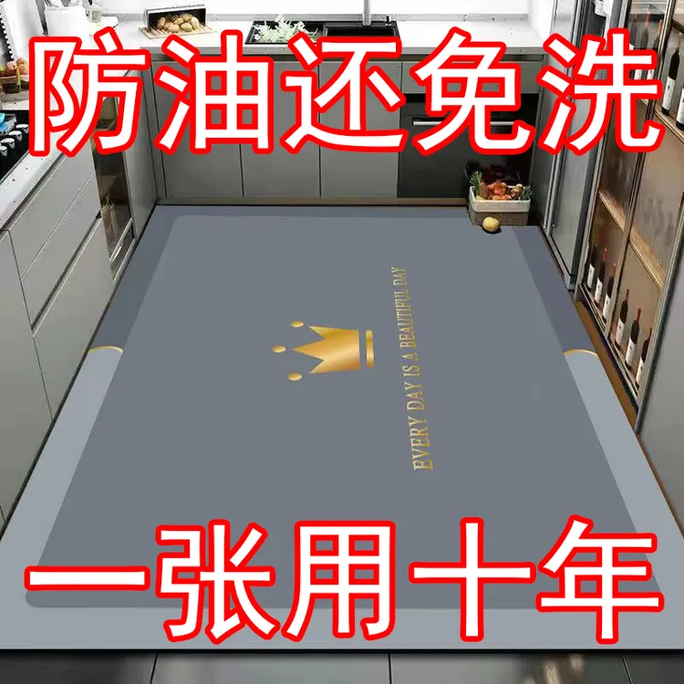 防油防水厨房吸油地垫专业防油地毯满铺耐脏餐厅免洗可擦垫子脚垫