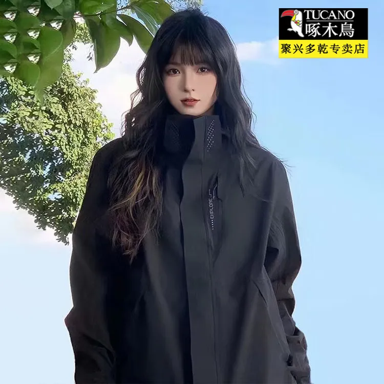 啄木鸟冲锋衣男士户外秋冬季三合一登山服外套可拆卸防风防水女款