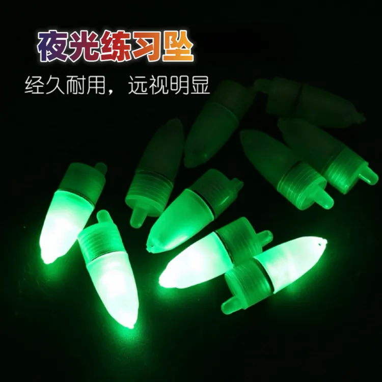 户外微物路亚坠夜晚弹射抛投发光发亮小灯泡抛投练习器