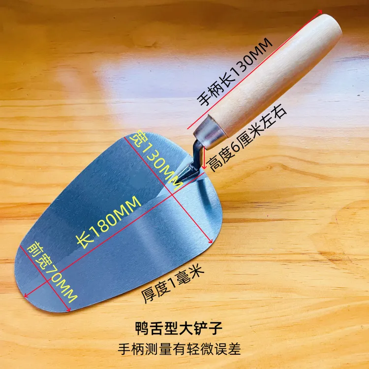 加厚砌墙工具三角灰匙瓦工尖头鸭舌型灰铲砌砖东北抹子桃型抹灰工
