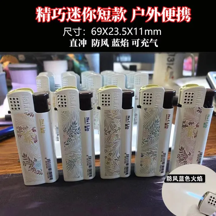 鸿鹿便携式新款金属防风打火机蓝焰直冲充气定制订做印字创意批发