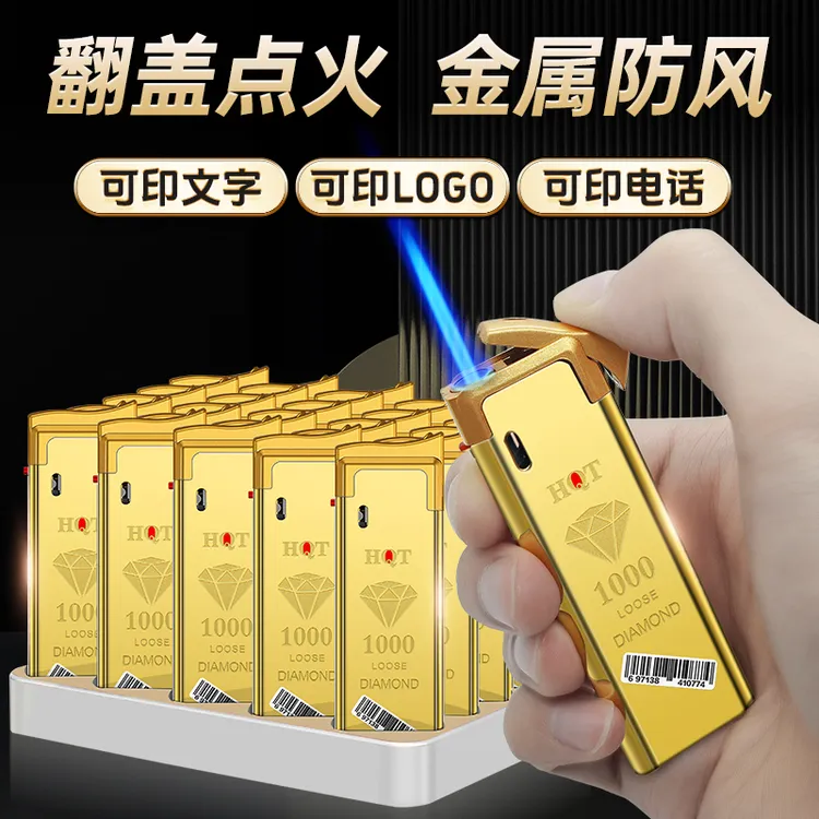翻盖金属防风打火机2025年新款新款定制订做印字加厚耐用批发正品