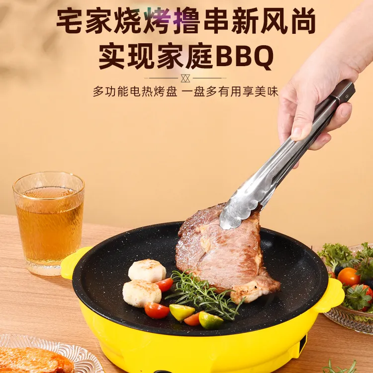 电烤盘烤肉盘烧烤盘电烤锅家用烤肉多功能电煎锅韩式电烤炉烤肉锅