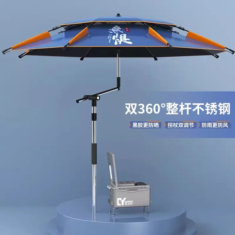 佳之钓新款拐杖钓鱼伞万向钓伞加厚黑胶手杖雨伞防暴雨防晒调节