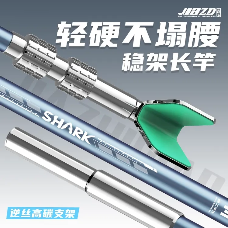 佳之钓炮台支架鱼竿支地插架可拆卸支架撑杆台钓钓鱼架杆钓杆架竿