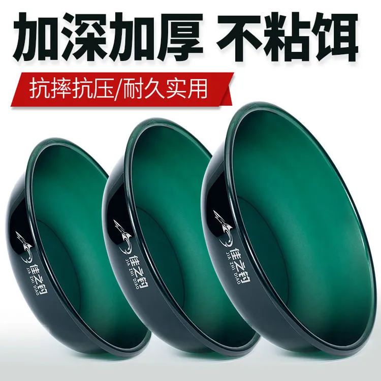 饵料盆不沾拌料盒实用开饵盆搓饵拉饵盘鱼饵钓鱼散炮盆大号加深
