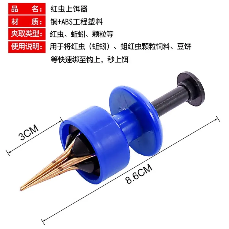 佳之钓弹性挂红虫上饵器皮筋夹子蚯蚓活饵捆绑器橡胶配件渔具用品