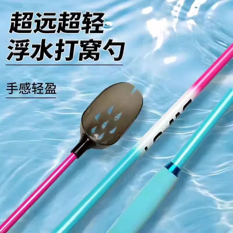 佳之钓碳素打窝勺头抛饵勺子专用竿投饵器自带结实精准远投打窝器