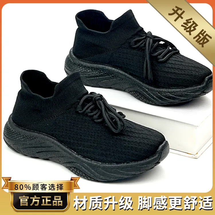 安奇亚踩屎感鞋底安奇亚新品男女同款简约休闲健步不闷脚袜子鞋