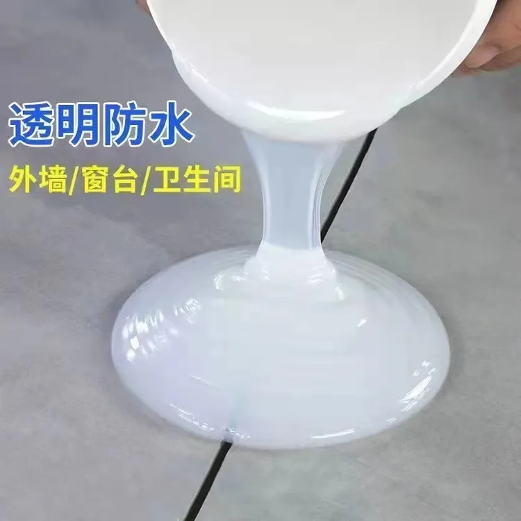 透明防水胶涂料补漏裂缝渗水卫生间浴室沐浴房外墙窗台屋顶厕所