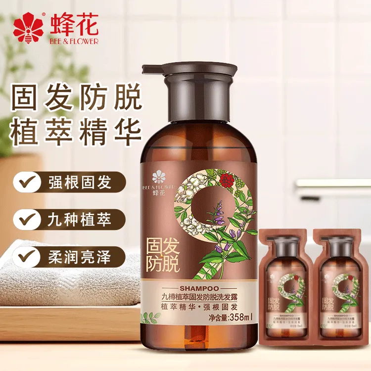 【固发防脱】蜂花九樽植萃防脱固发洗发露358ml植萃精华强根固发