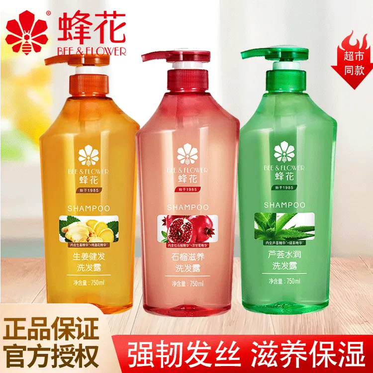 蜂花洗发露750ml石榴滋养生姜建发防断发亮泽强韧丰盈飘逸洗发水