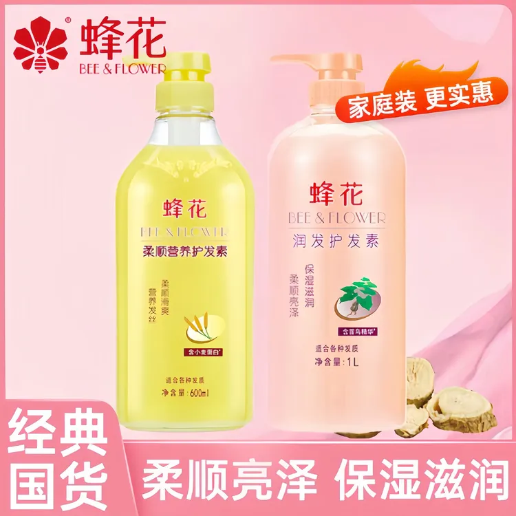 蜂花护发素1600ml首乌润发柔顺营养润泽丝滑保湿滋润护发素家庭装