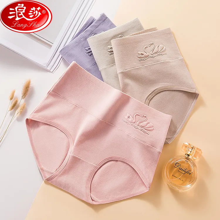 浪莎内裤女高腰大码收腹抗菌提臀棉裆女士三角裤透气棉款女生短裤