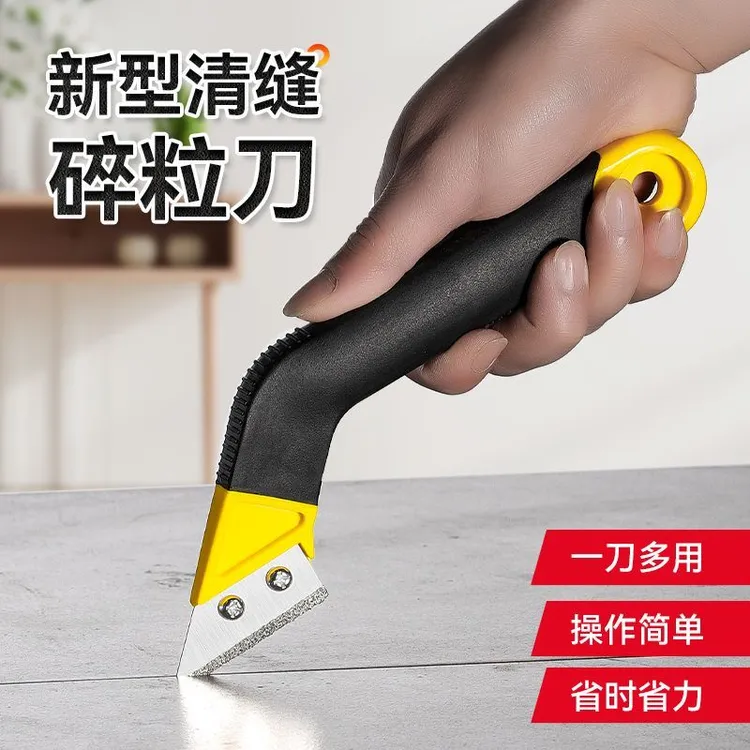 新款清缝刀碎粒刀锯齿刀瓷砖清缝器美缝勾缝抠缝美缝专用工具全套