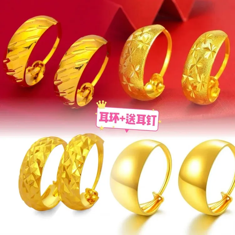 铜合金耳饰 【高品质妈妈耳环】真金色中老年耳饰时尚耳扣百搭耳坠