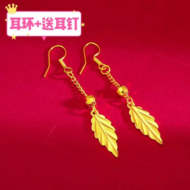 铜合金耳饰 【高品质叶子耳环】金枝玉叶耳饰树叶金耳坠长款精美