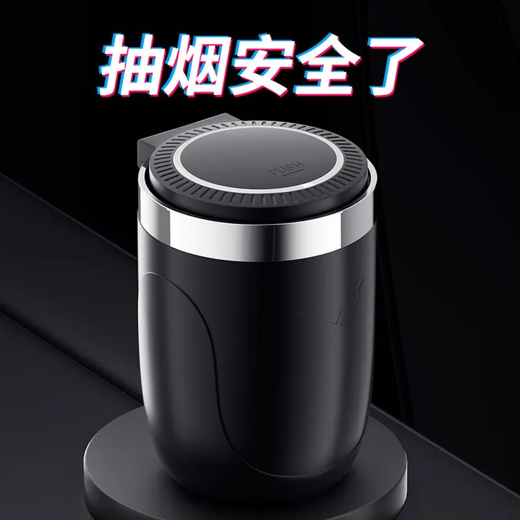 车载烟灰缸创意多功能带盖自动汽车男用高级感神器车内饰用品大全